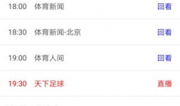 91直播1.1.9,全新升级，畅享极致直播体验