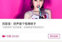 91直播陌陌视频会员,畅享无界，尽享视听盛宴